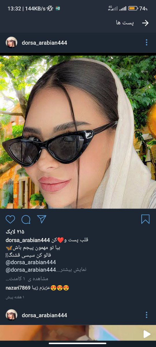 لیلیوم tweet media