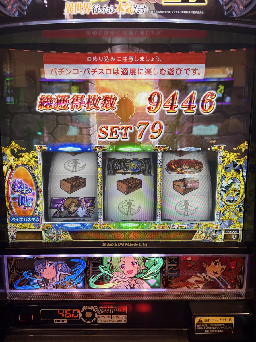 かぼんぬ tweet media