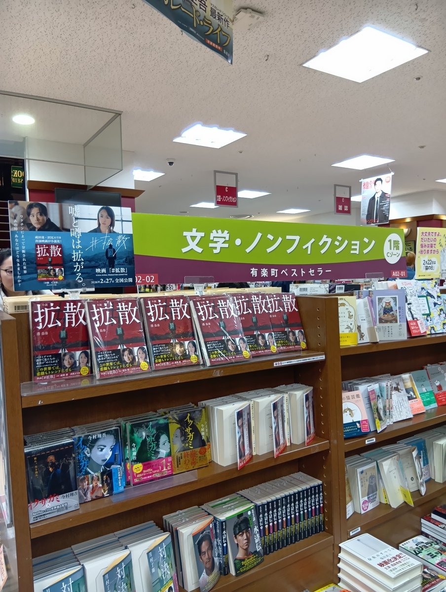 プレジデント社書籍販売部 (@President_Sales) / Posts / X