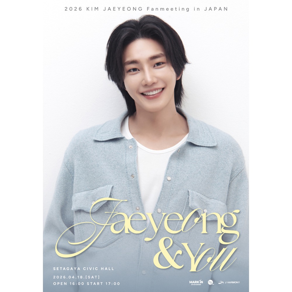 ◤#キムジェヨン◢ 約1年ぶりとなるイベント『2026 KIM JAEYEONG