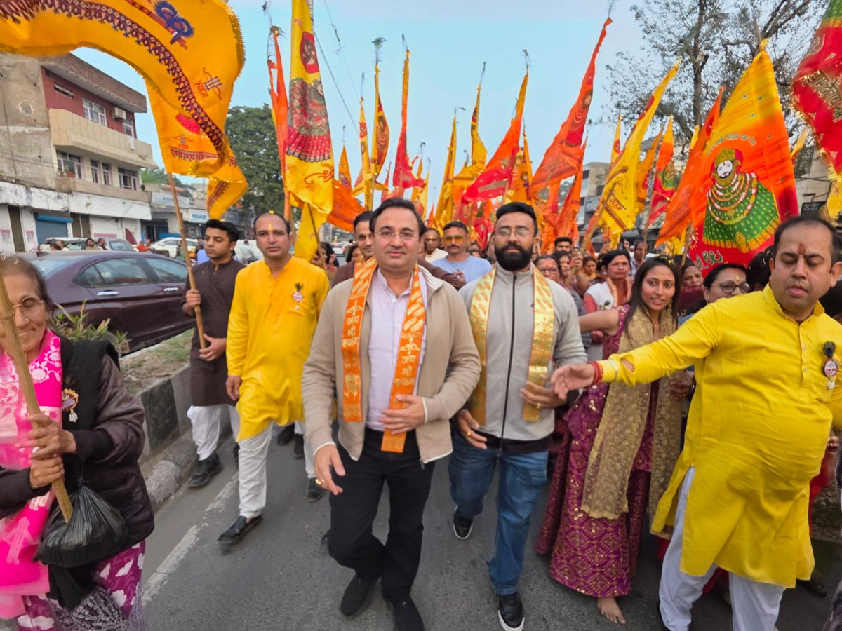 श्री श्याम मंडल, पठानकोट द्वारा आयोजित  निशान यात्रा में शामिल होने का सौभाग्य प्राप्त हुआ।
भक्ति, आस्था और श्रद्धा से ओत-प्रोत इस पावन आयोजन में सहभागिता कर मन आनंदित हुआ।

जय हिन्द

अमित विज
कोषाध्यक्ष पंजाब कांग्रेस /
पूर्व विधायक पठानकोट
