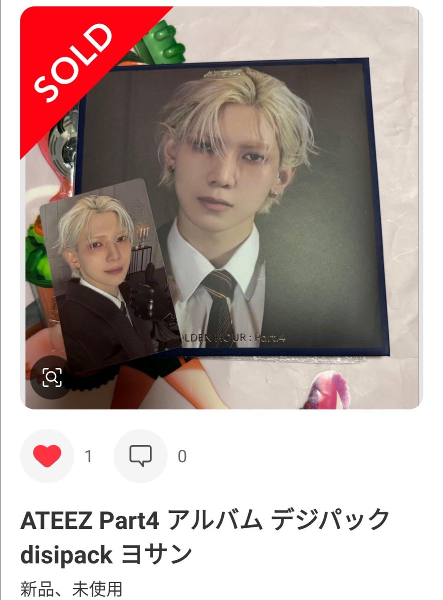 ATEEZの新譜、買いそびれて結局メルカリで買った。 もうシリアルは別に
