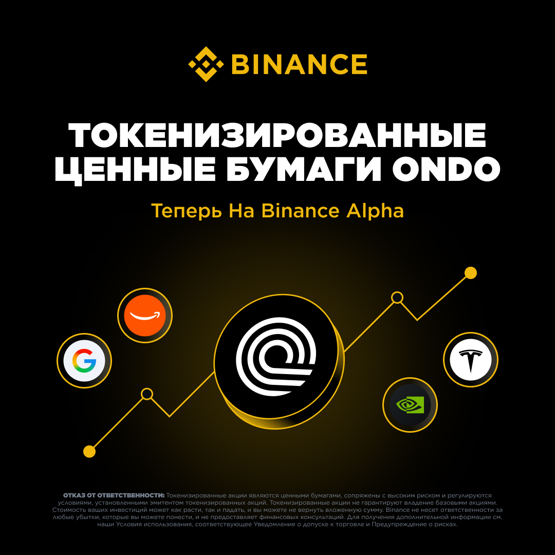Binance CIS tweet media