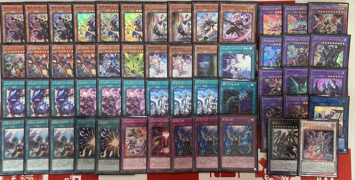 🔥🐲🦎竜星の嵐高松店🐲🐲🔥 #竜嵐高松遊戯王デッキ販売 ・デッキ名