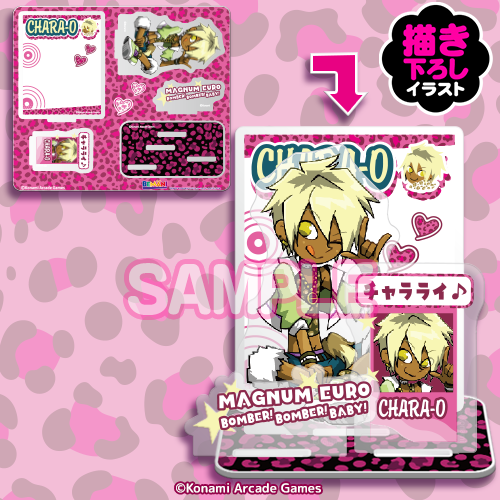 ハンパねぇ～「チャラ王」がいっぱいくじ】 B賞(B-1):ジオラマアクリル