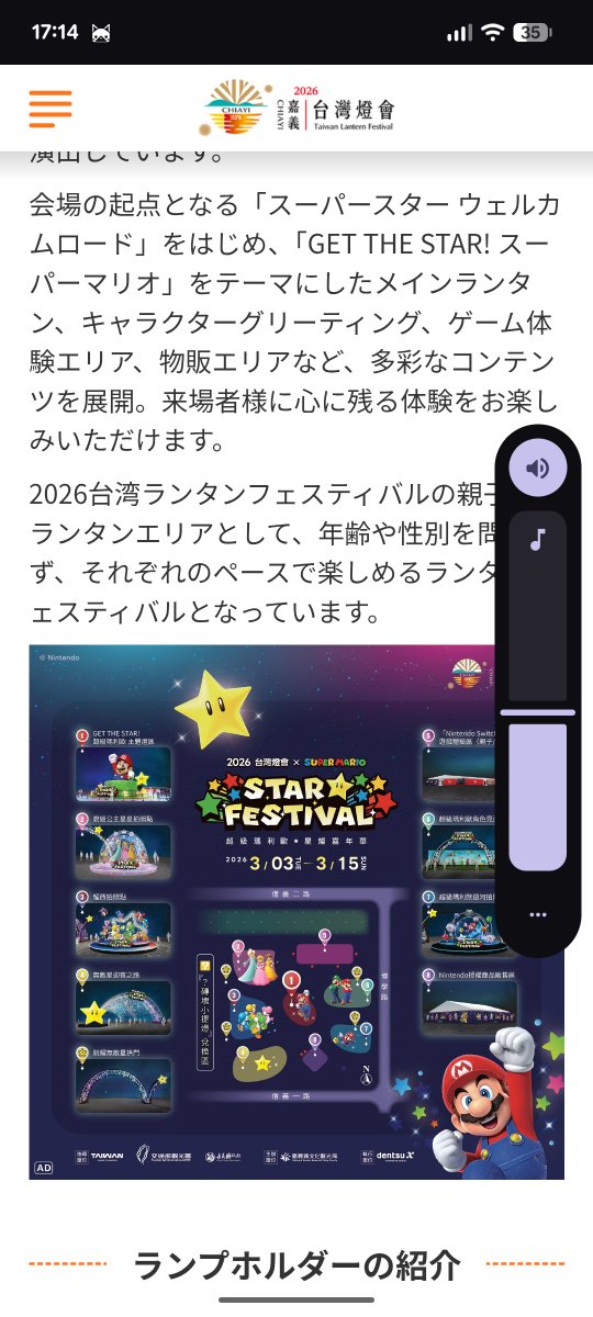 ぷっくん 高雄BeastAges C05.06 (@pukkunn) / Posts / X