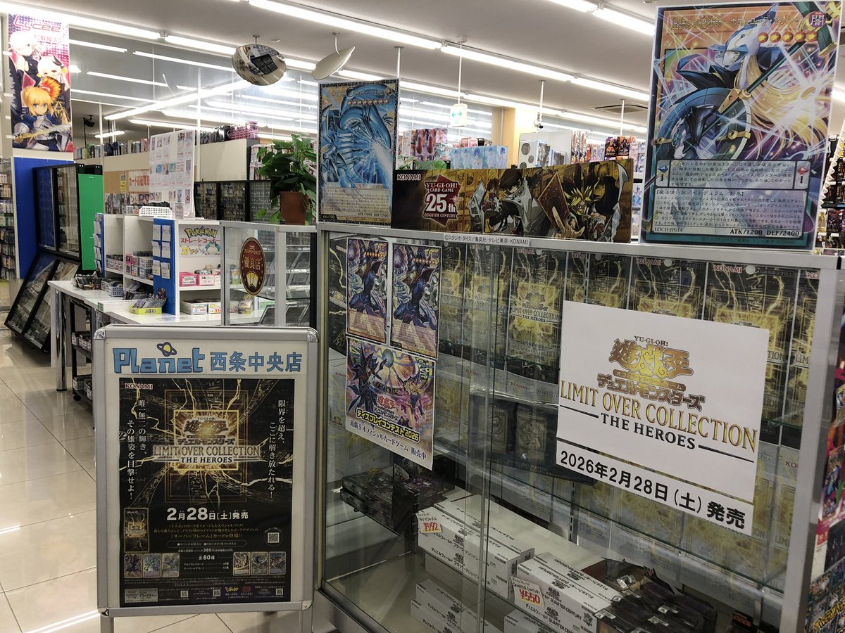遊戯王OCGのディスプレイコンテストに参加させていただきました 新弾