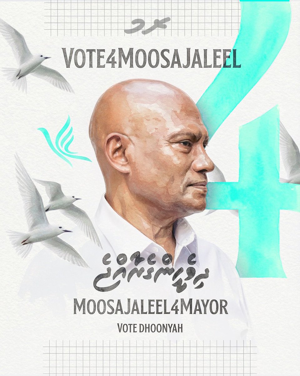 RaeesMuizzu tweet media