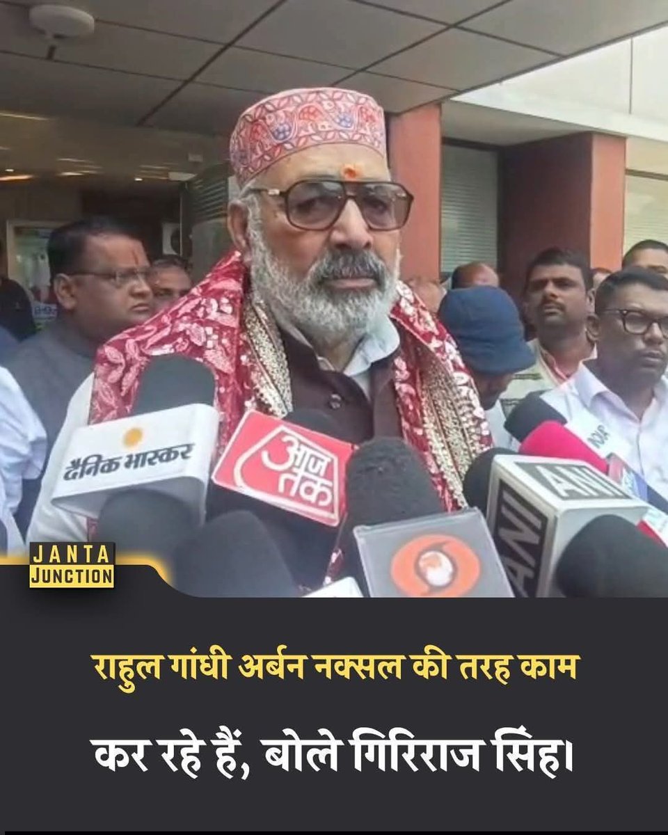 Navinyadav900's tweet image. गिरिराज सिंह में पागल कुत्ते के काटने के बाद का लक्षण प्रकट होने लगा है.
इन्हें अविलंब एंटी रैबीज वैक्सीन लगाया जाना चाहिए

#CompromisedCongress #RSCode #HMDAiFeaturePhone #KIAASA_IPO