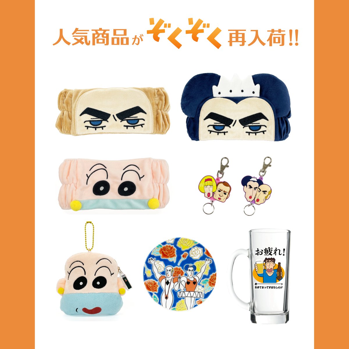 ⭐️双葉社オンラインストア情報⭐️】 🚀再入荷のおしらせ ヘアバンド