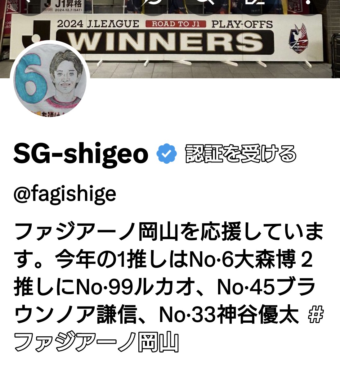 SG-shigeo tweet media