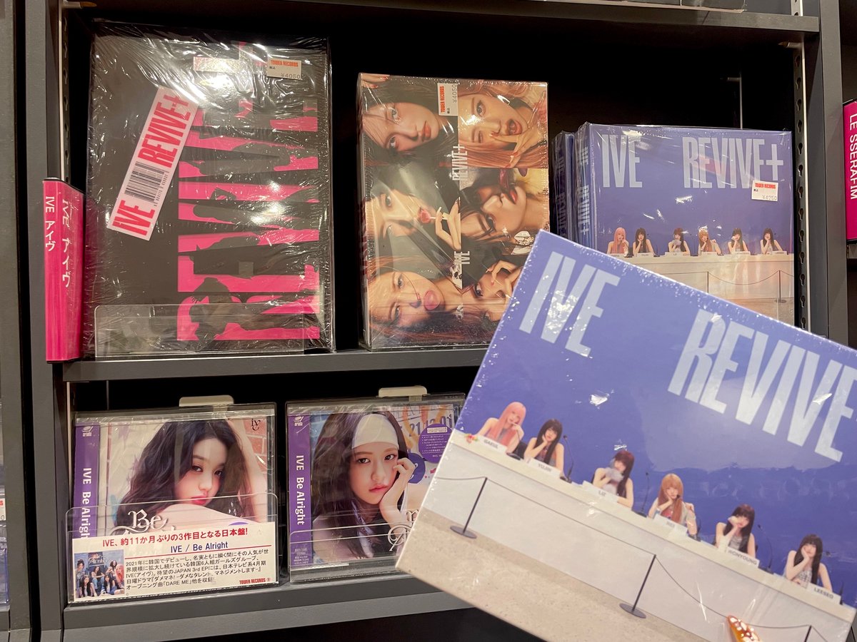 IVE】 2nd full Album 「REVIVE+: IVE Vol.2」 タワーレコード限定特典