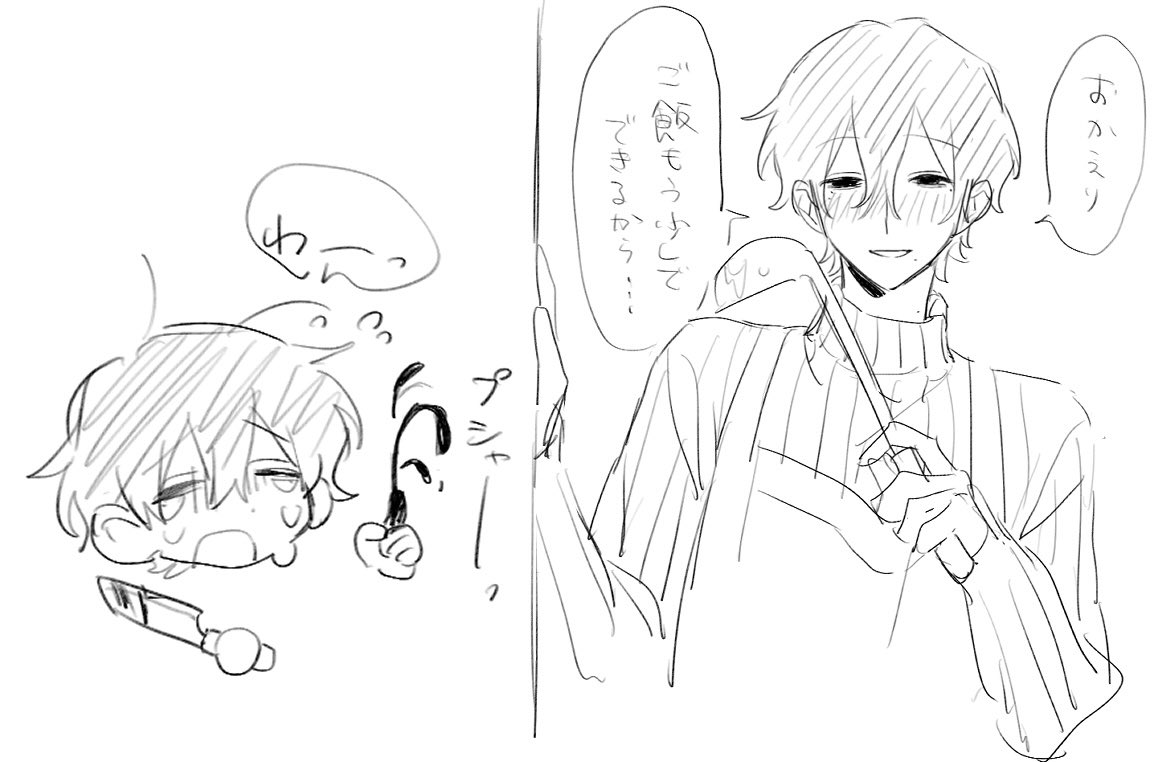 雛 (@0x0Hinq) / Posts / X