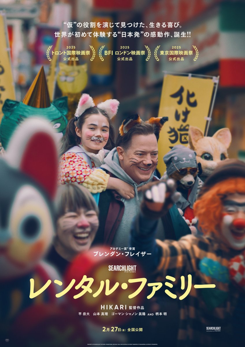 ◤◢◤ 本 日 公 開 ◢◤◢ 『#映画ドラえもん 新・のび太の海底鬼岩城