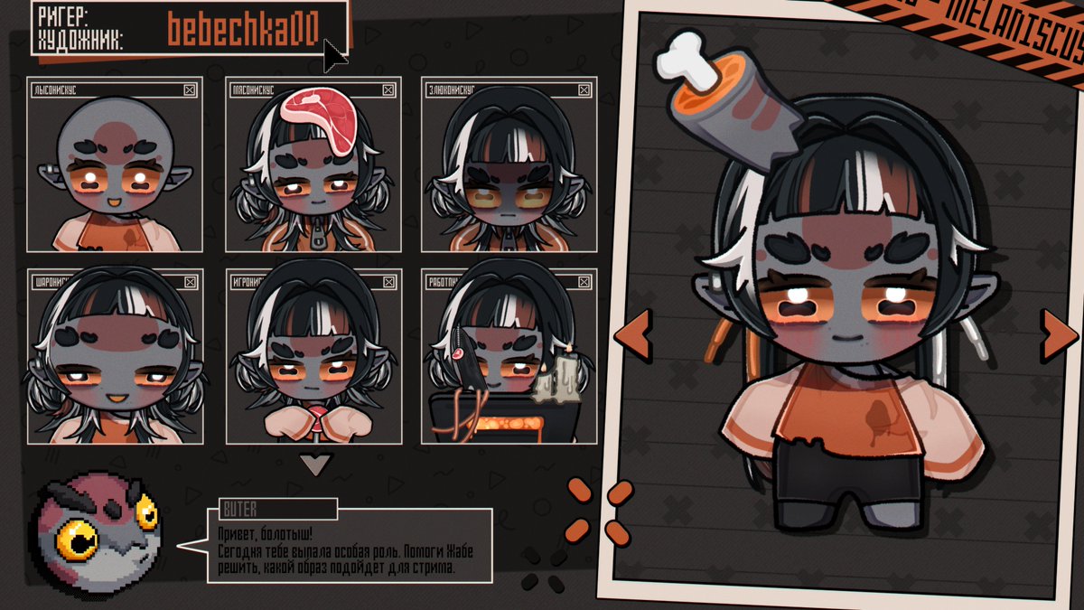 MELANISCUS | VTUBER | ILLUSTRATOR tweet media