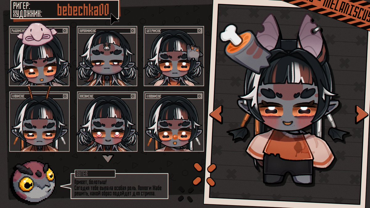 MELANISCUS | VTUBER | ILLUSTRATOR tweet media