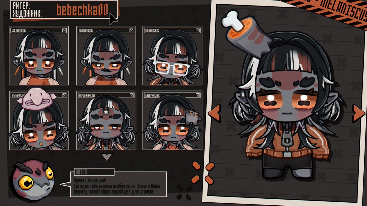 MELANISCUS | VTUBER | ILLUSTRATOR tweet media