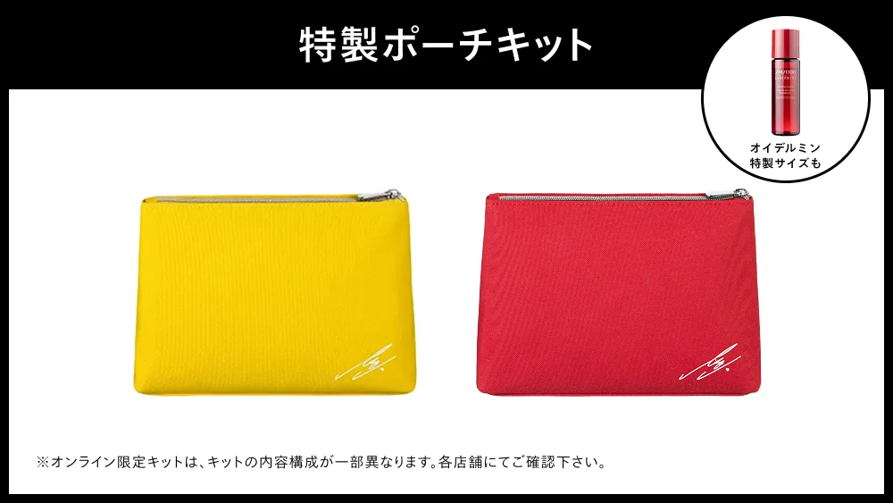 SHISEIDO JAPAN on X: 