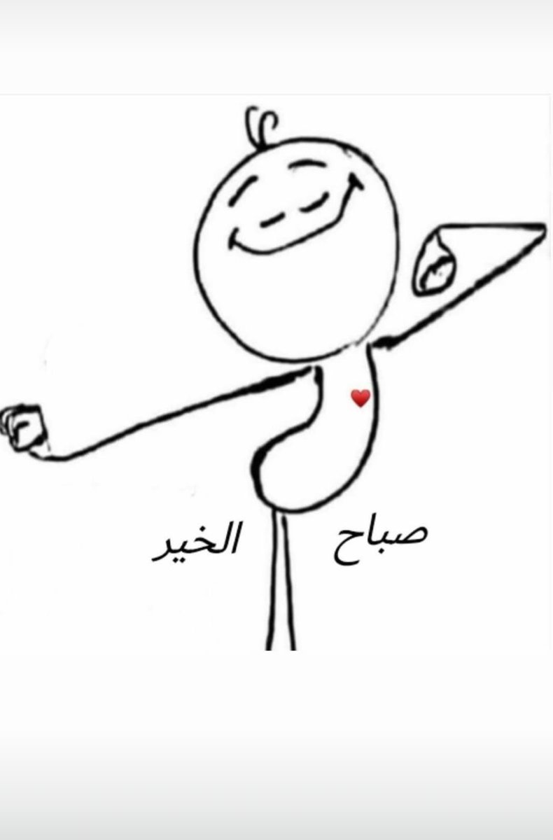 دلـوعـه زوجـي🦋 tweet media