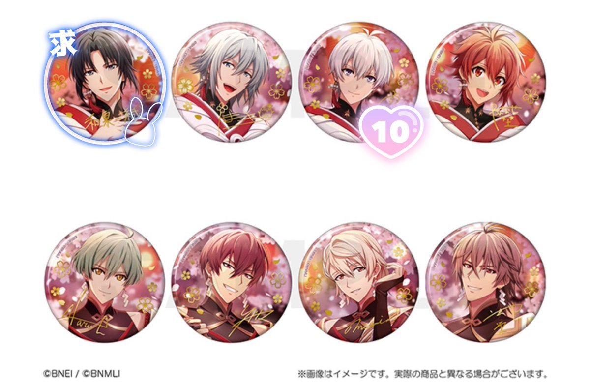 交換】 アイナナ アイドリッシュセブン キャラバッジ 缶バッジ 吉兆の