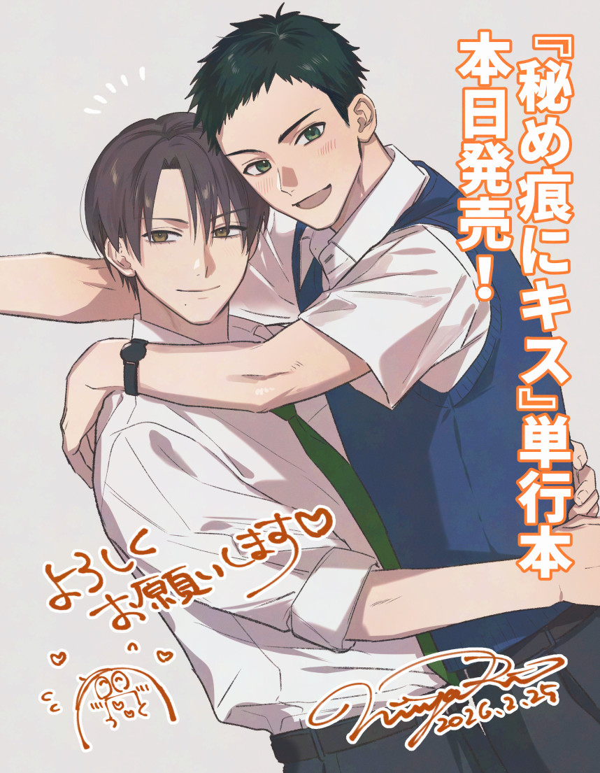 タッ公⚔️単行本⑩巻 発売中 (@ta_m0ure) / Posts / X