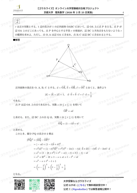 HB_V1-WbcAAq0AY?format=webp&