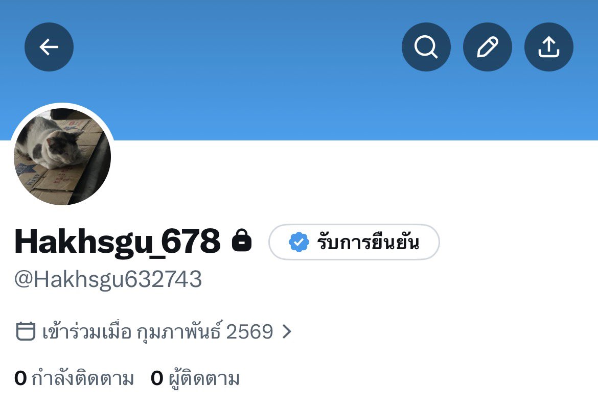 ไอเลิฟหม่าล่าทั่ง tweet media