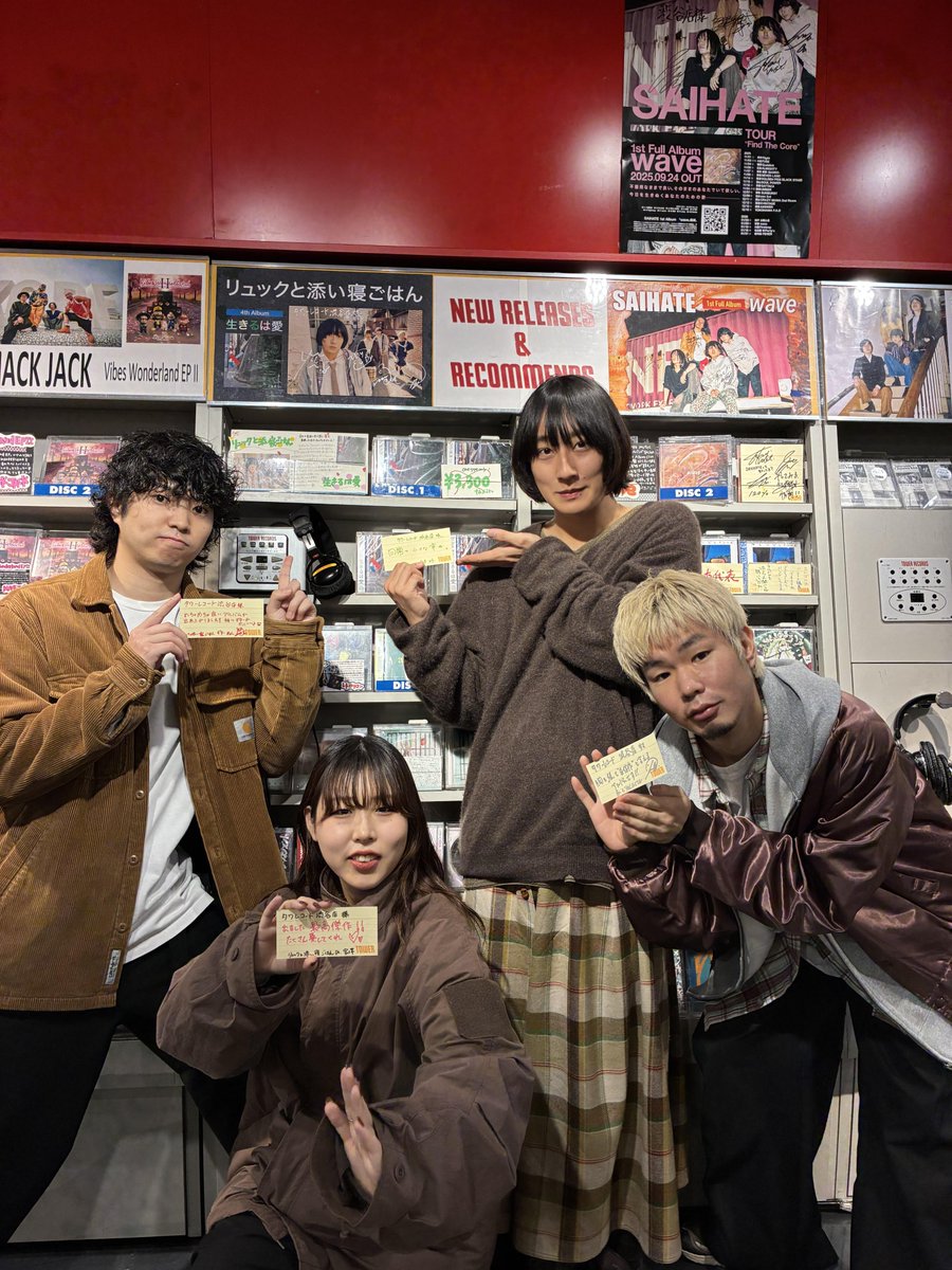 タワーレコード渋谷店 (@TOWER_Shibuya) / Posts and Replies / X