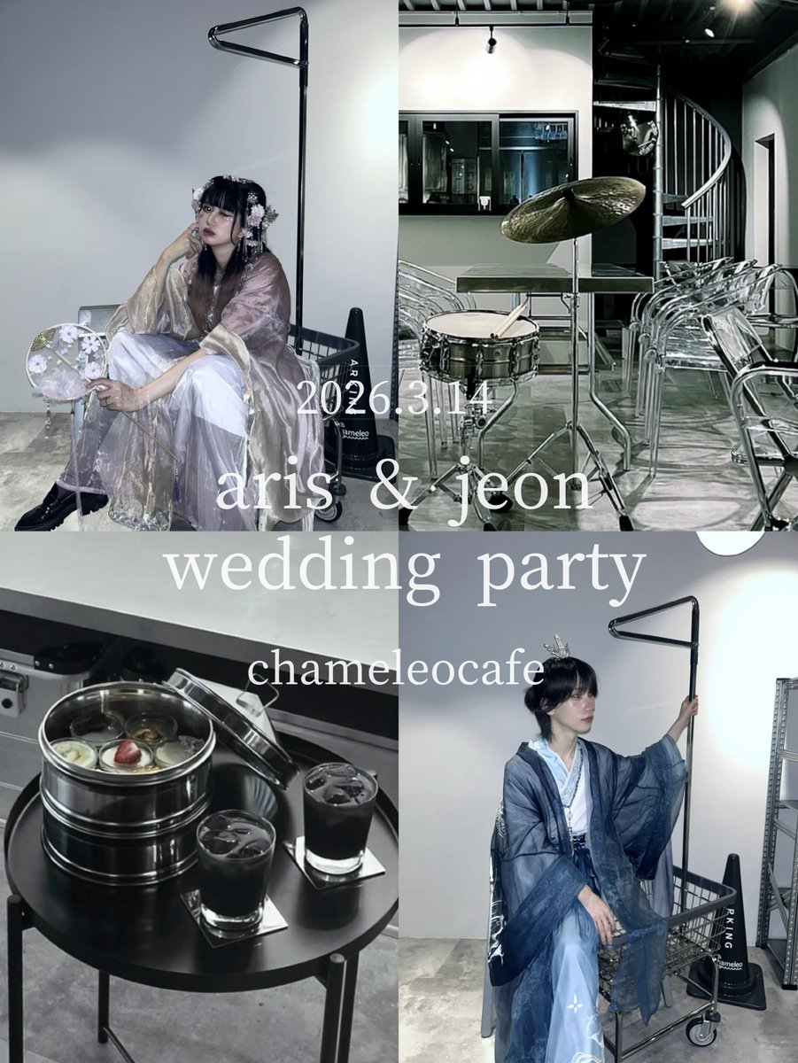 arismukaide's tweet photo. 🐇 arijeon wedding party .1 🐏

3/14(sat) 18:00
Chameleocafe

ticket ¥5,500-
( in tax &amp; limited item &amp; 3shot cheki )

愛をお返しするホワイトデー
20名限定の会えるイベントです

初めての自主企画
最初で最後の一日

特別な日を皆様と共に祝えることを
心より楽しみにお待ちしております

▷ https://t.co/p6PAz3xIYd