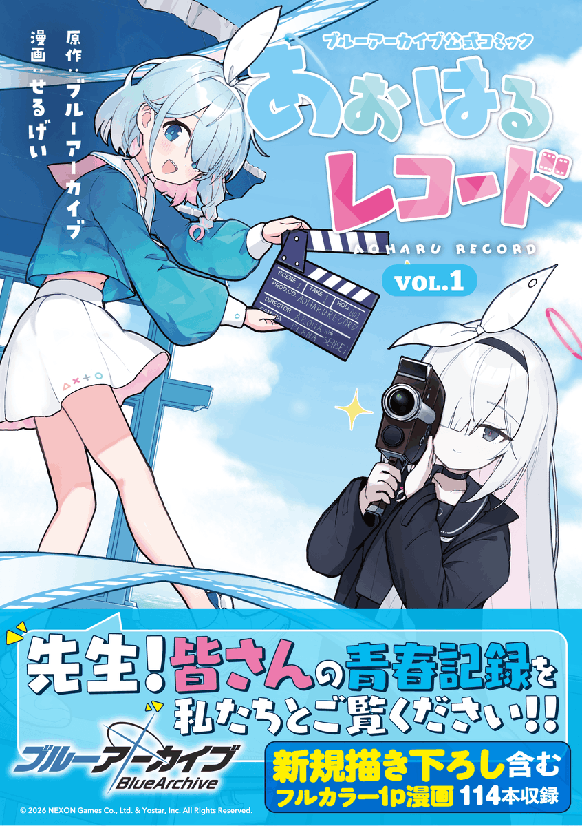 DNAメディアコミックス tweet media