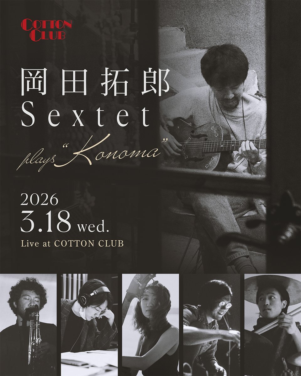 COTTON CLUB tweet media