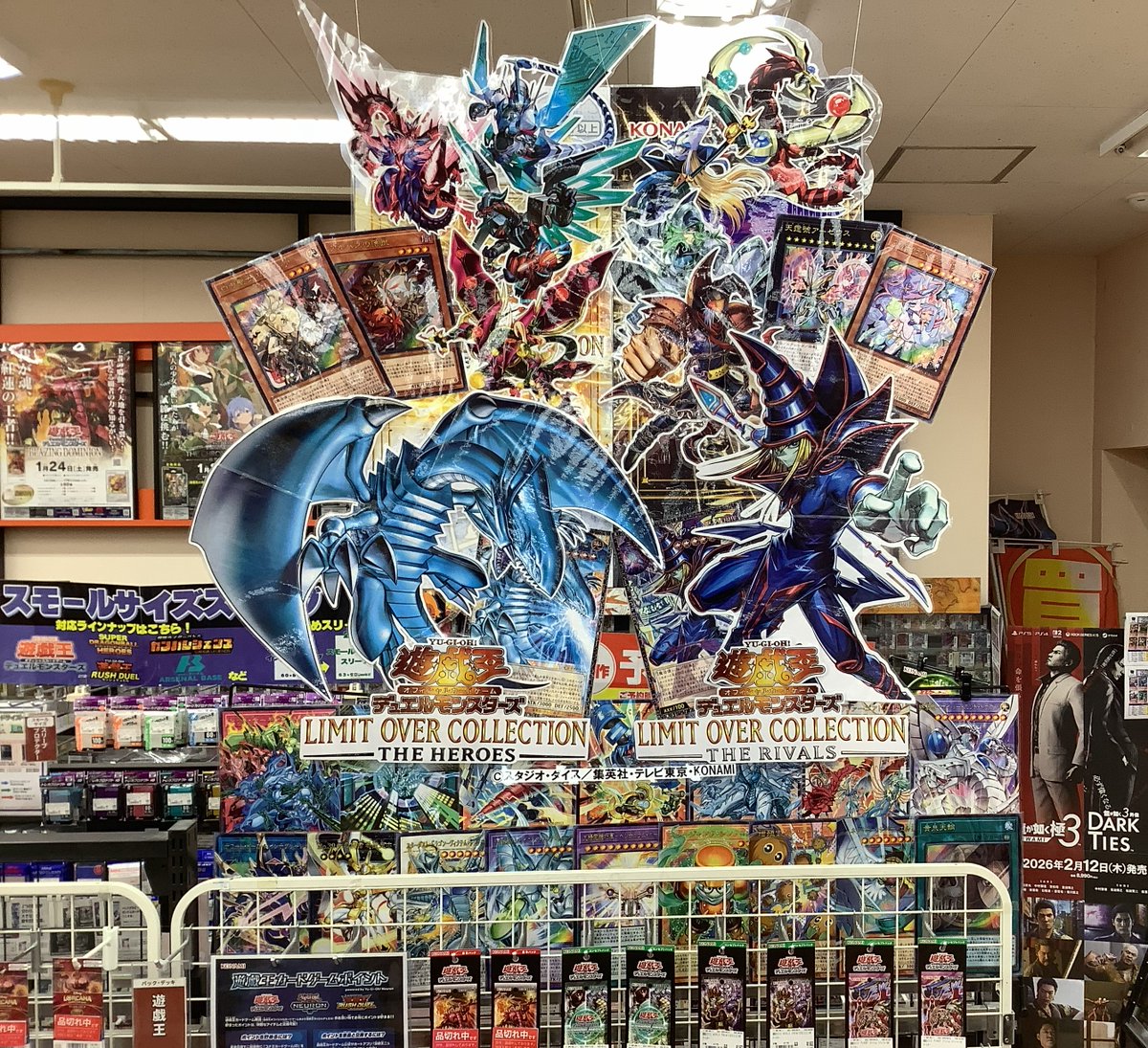 遊戯王OCG 最新弾‼ 2月28日発売 LIMIT OVER COLLECTION-THE HEROES- 3