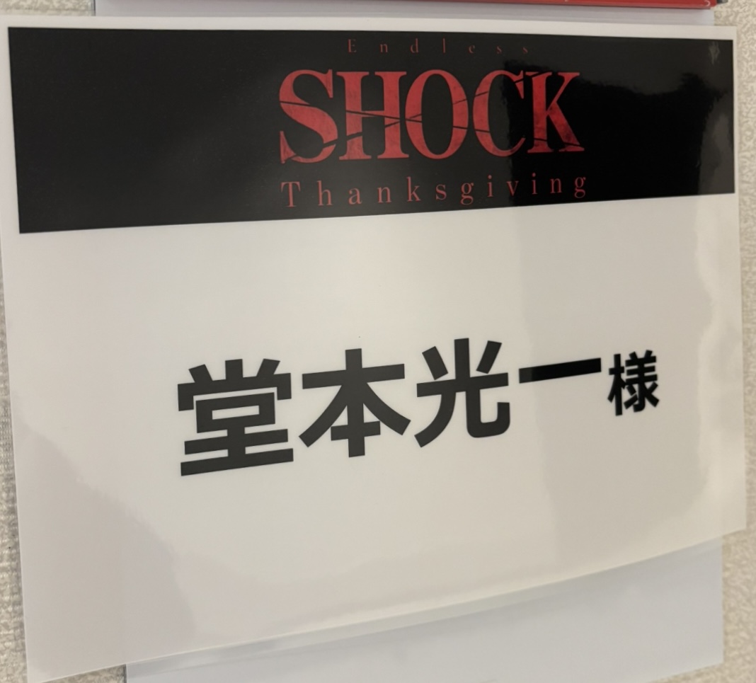 Blu-ray & DVD 𝐄𝐧𝐝𝐥𝐞𝐬𝐬 𝐒𝐇𝐎𝐂𝐊 𝟐𝟎𝟐𝟒 𝐭𝐡𝐞 𝑳𝒂𝒔𝒕