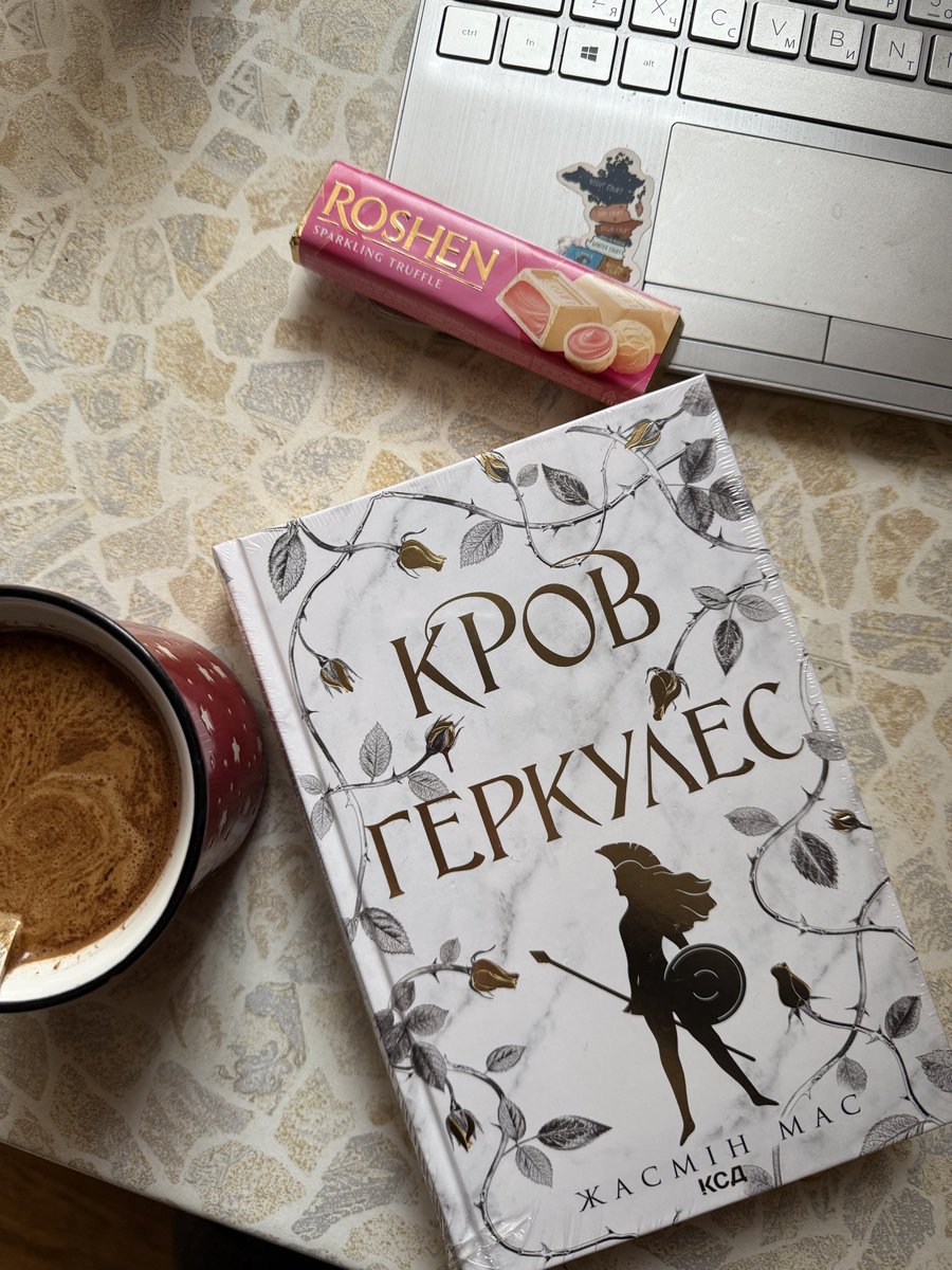 Добрий ранок