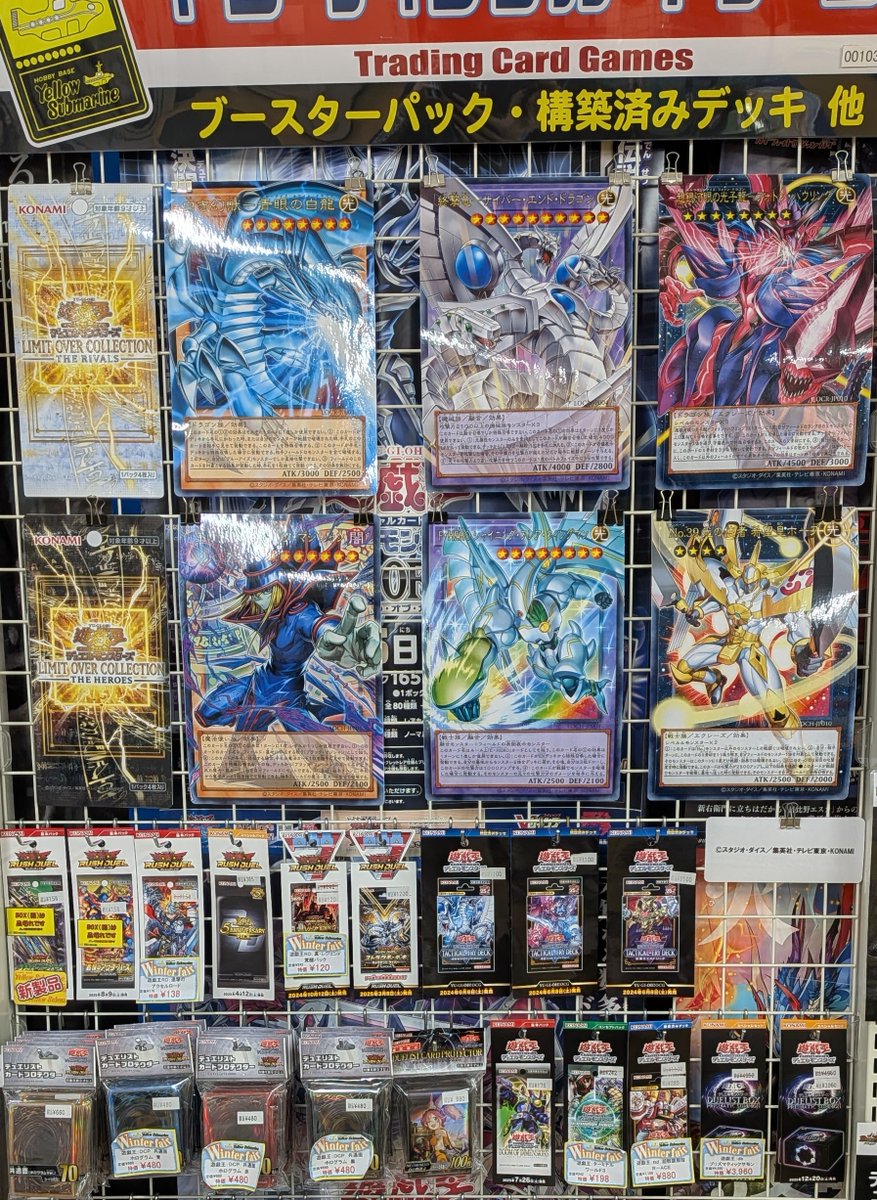売場案内】 遊戯王OCGディスプレイコンテスト2026に参加させていただき