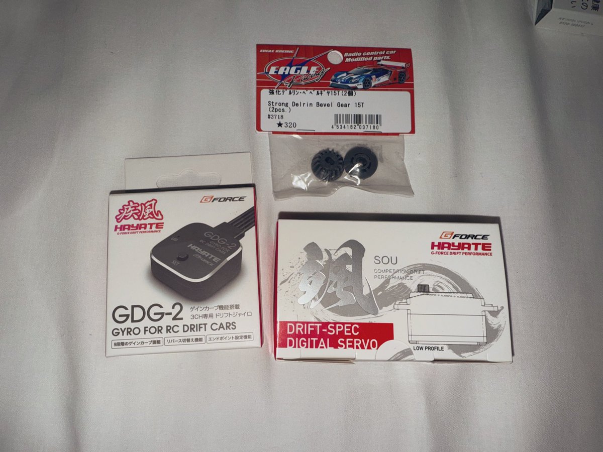 本日の戦利品😗 TT02からGYD550とCD400を下ろすので話題のGFORCEサーボ