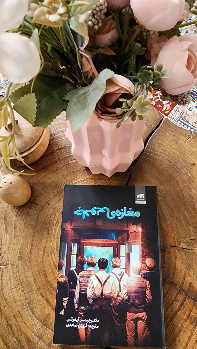 بچه‌ سرتق tweet media