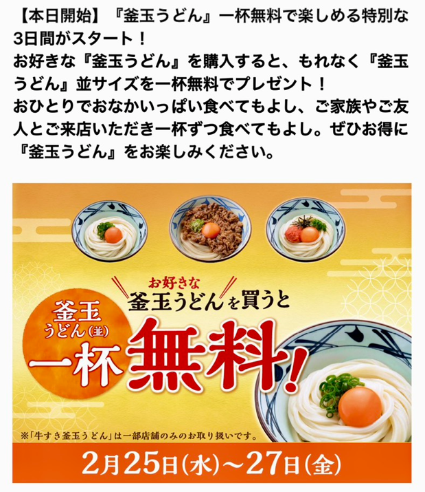 トリドール 優待券◎7000円分 トリドール（丸亀製麺）株主優待券 7000円