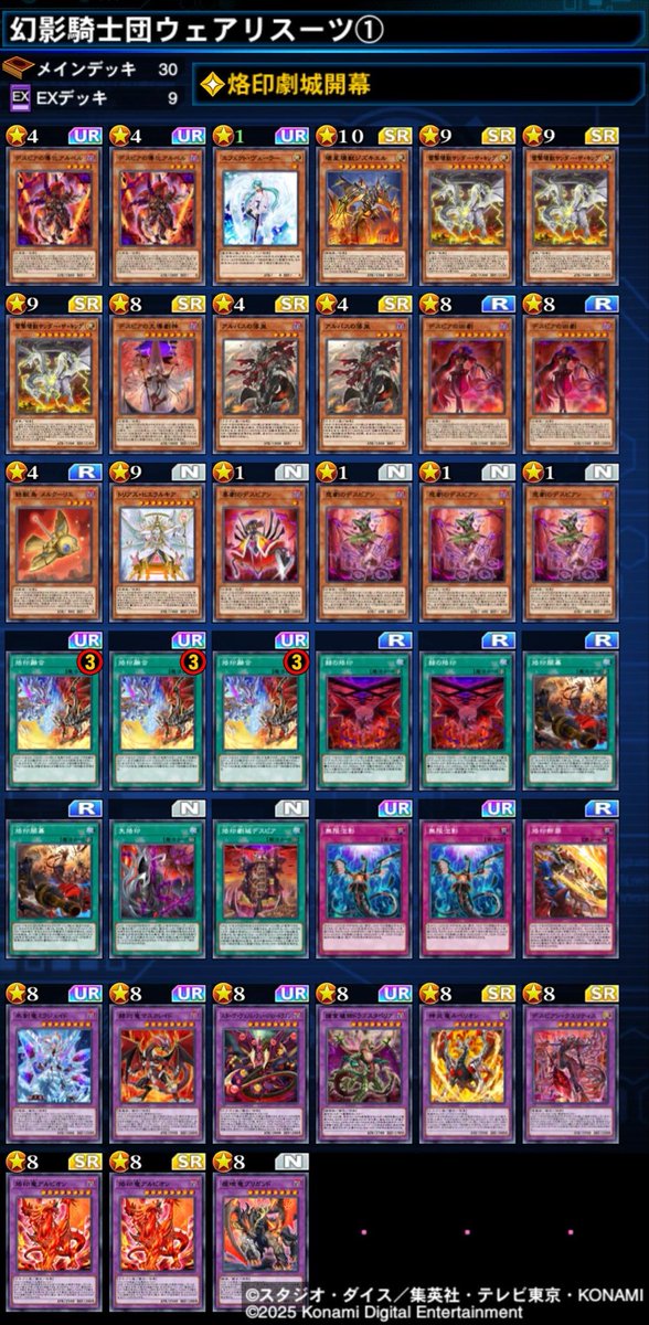 R8 KC Feb 62th🥈
デッキ　烙印デスピア

自分の言葉で自分を鼓舞し続けたら、結果がついてきてくれた。
人より時間がないのなら、1戦で得られる学びを増やせ。
人よりも思考が浅ければ、たくさん言語化して視野を広げろ。

しかしまだ銀止まり。反省すべき点を吐き出して次の目標を決める。
次も勝つ