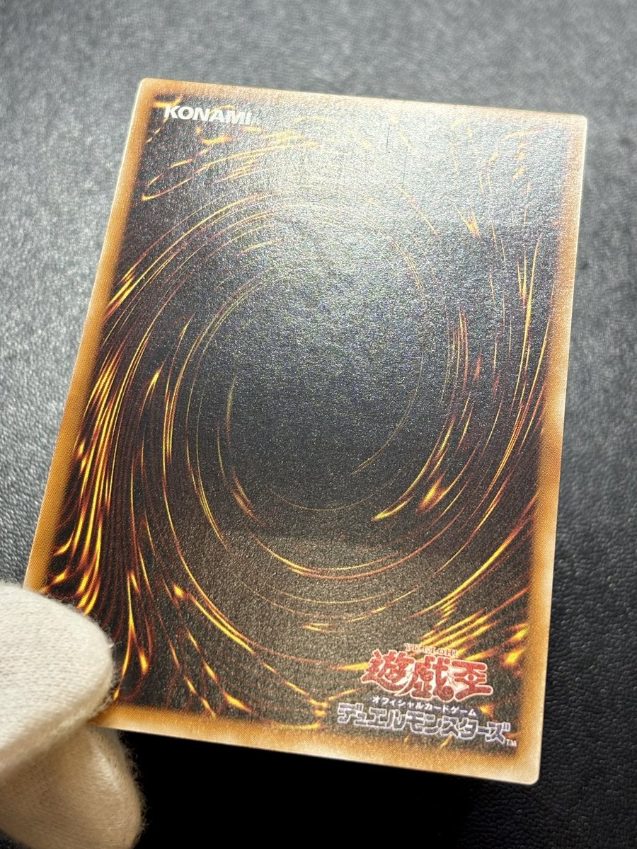 🧿遊☆戯☆王OCG🧿 カオス・ソルジャー【アルティメットレア（レリーフ