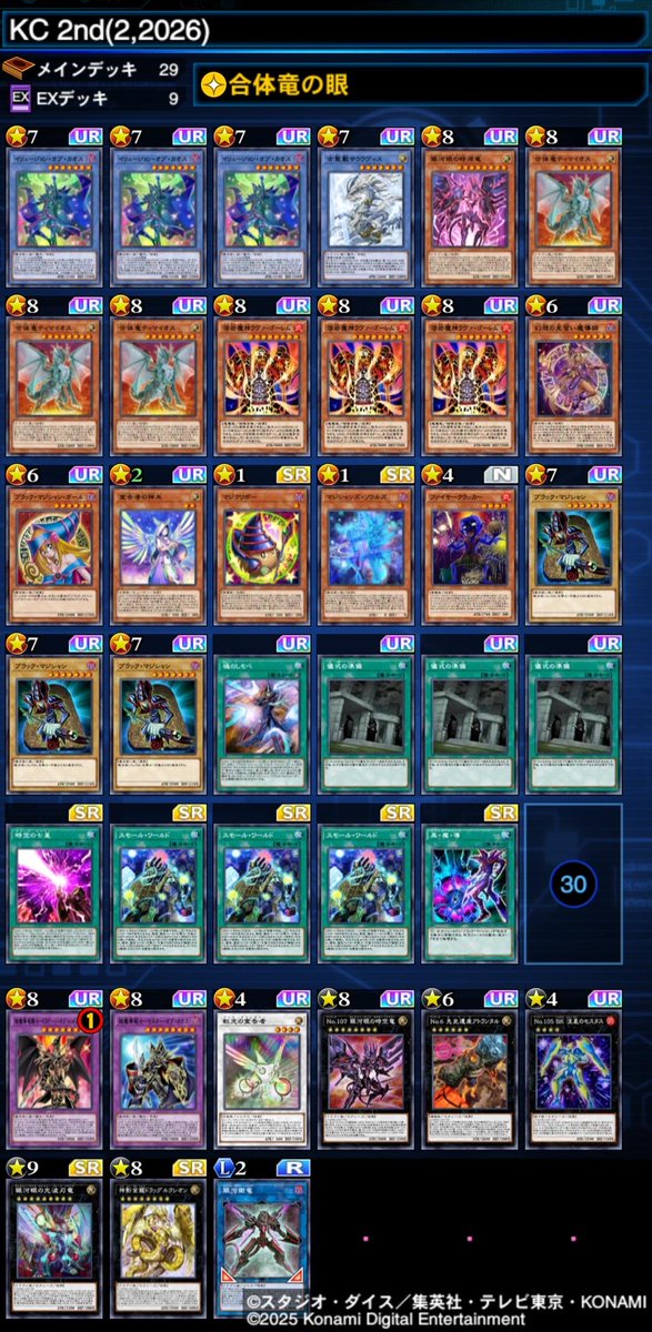 Ex-cup Crack tweet media