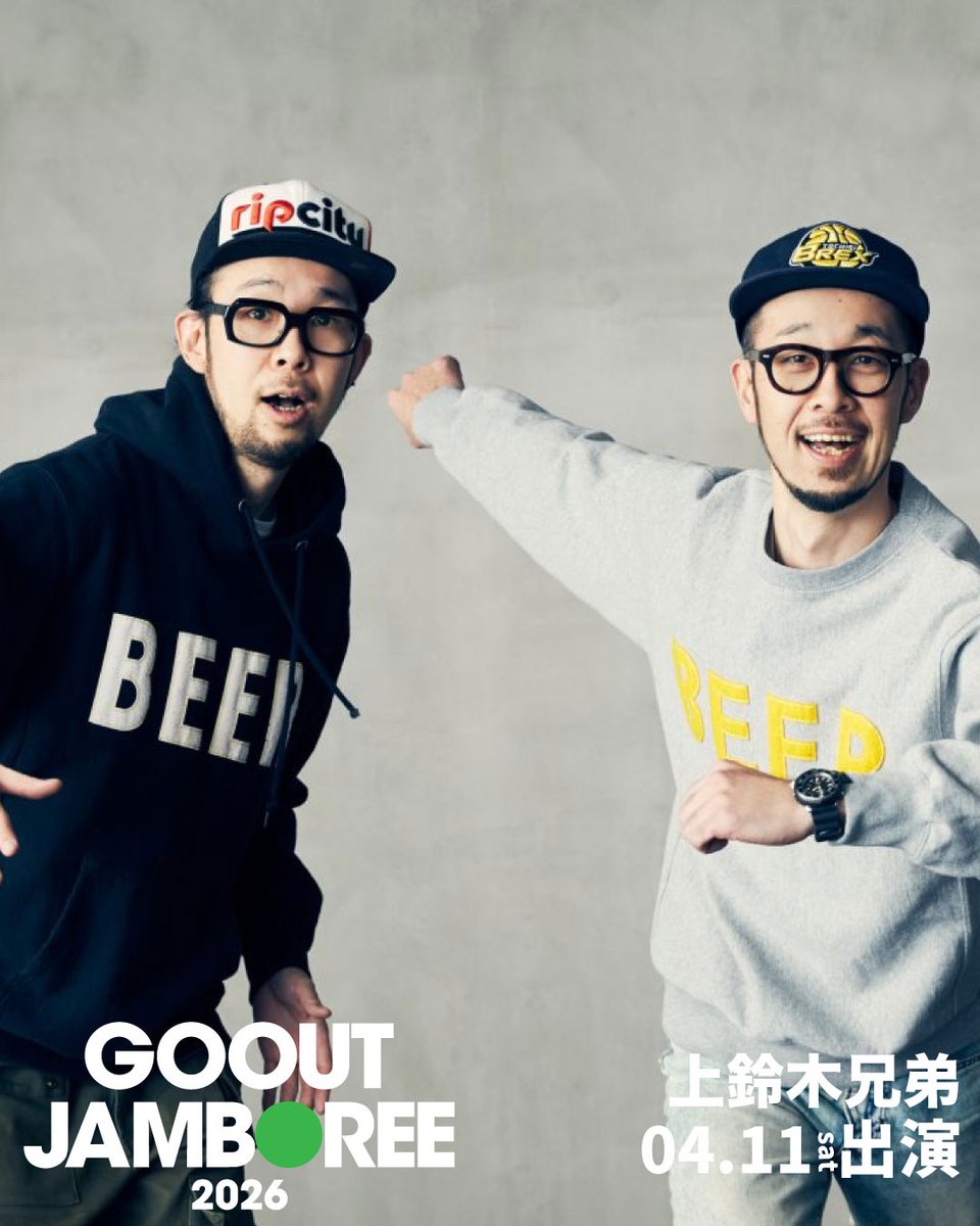 GO OUT CAMP tweet media