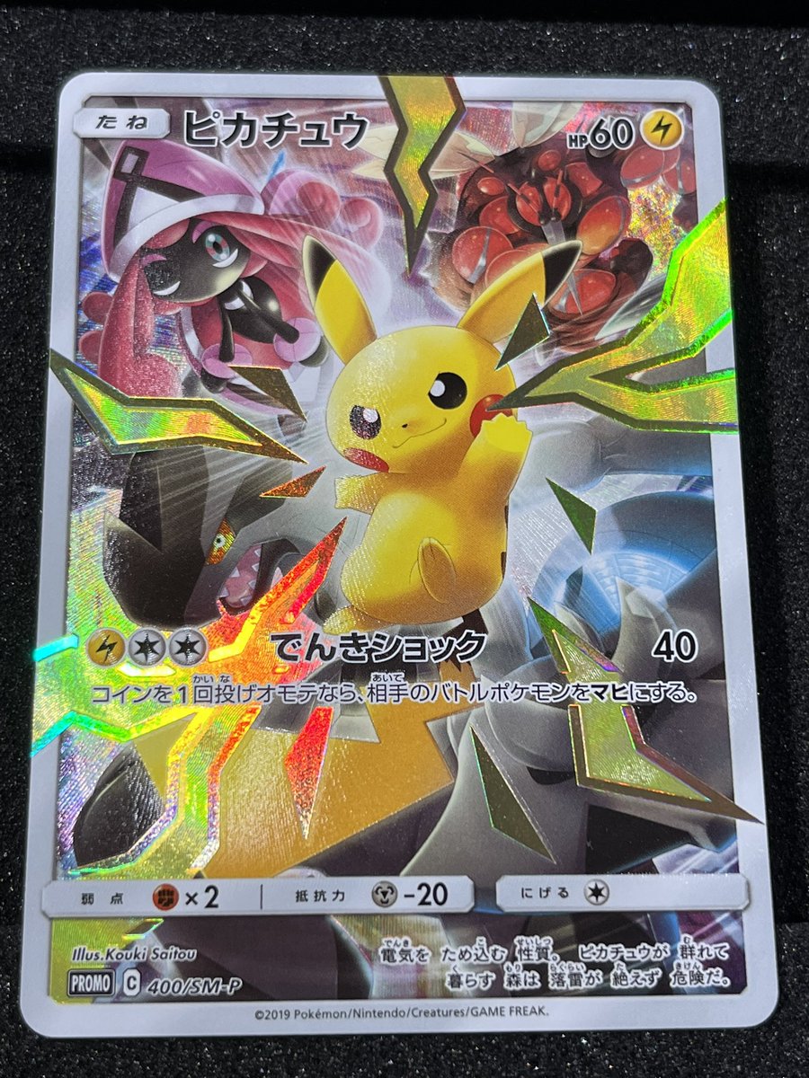 ポケカ 💖 #入荷情報🧸🎀 リミテッドコレクション❣️マスターバトル