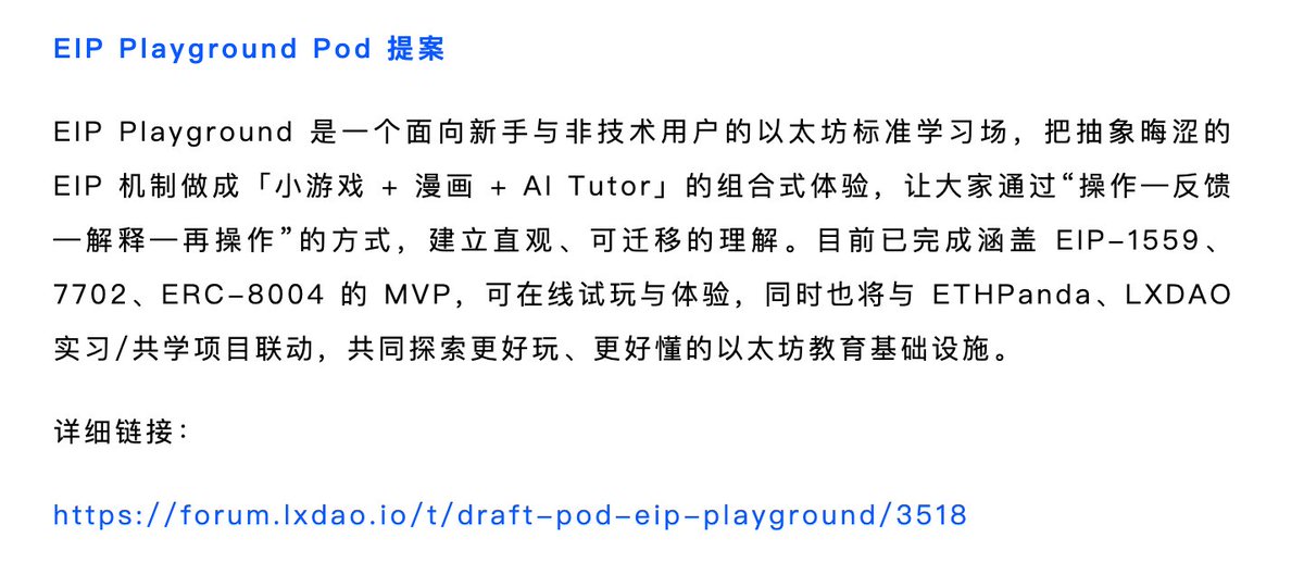 EIPPlayground tweet media