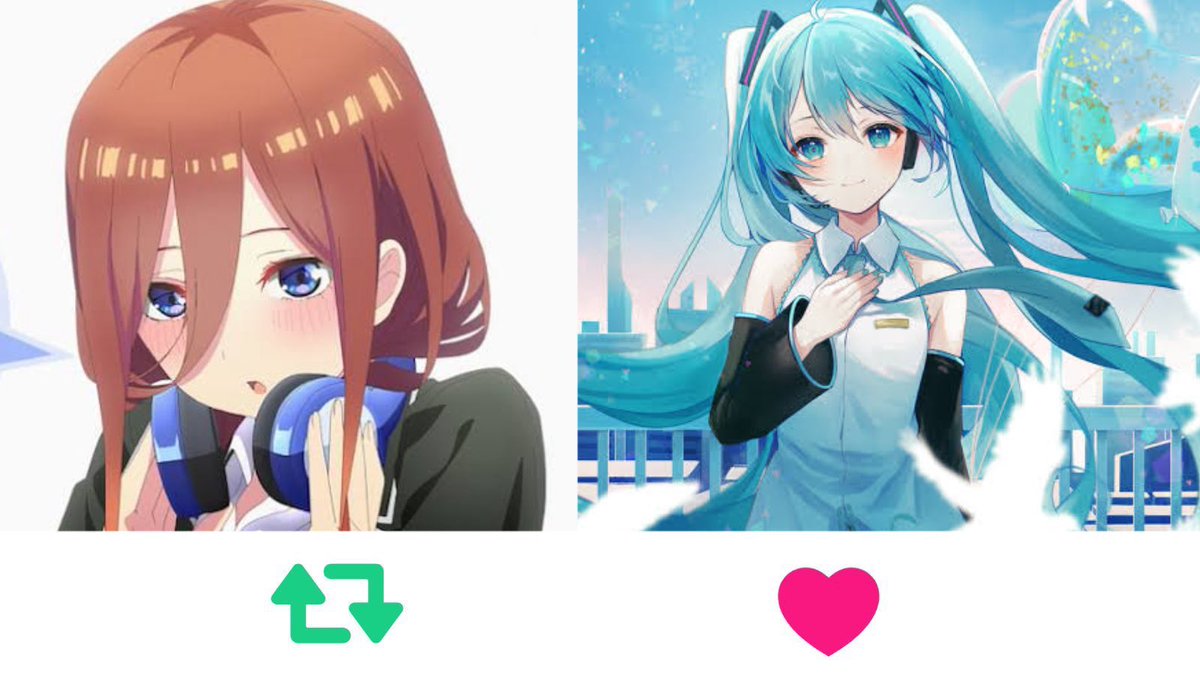 「みく」といえば？