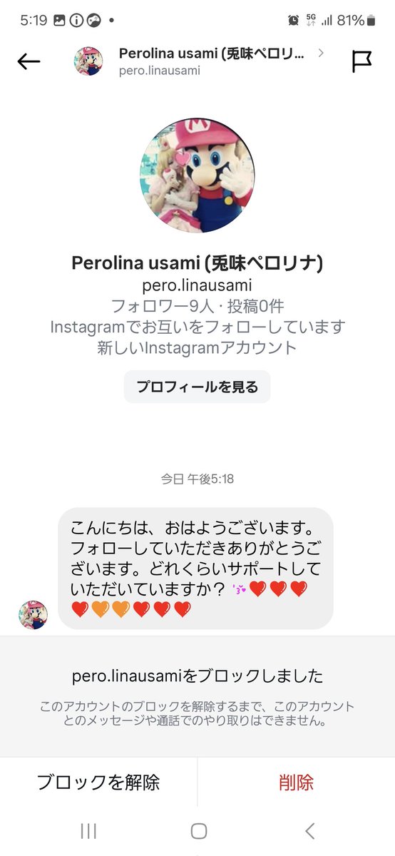 doganatchannel's tweet photo. うーちゃんのインスタ成りすまし垢😭
みんなフォロー来ても返しちゃダメだよ😦

️⭕️pelolina_usami
❌pelo.linausami

@usamiiin https://t.co/nM11OgBlk4