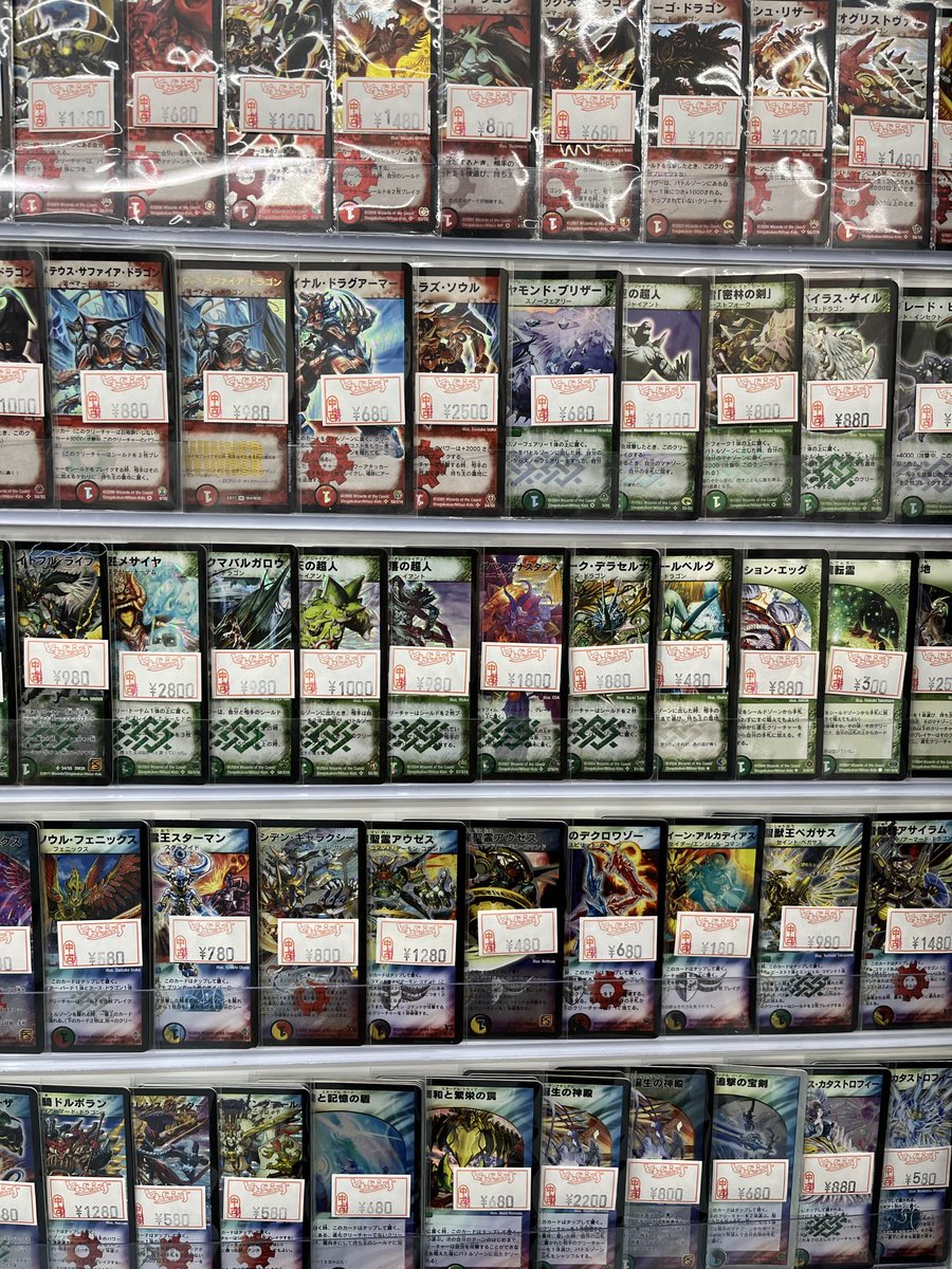 🐱【デュエマクラシック】商品情報🐱 当店では旧枠デュエマも販売