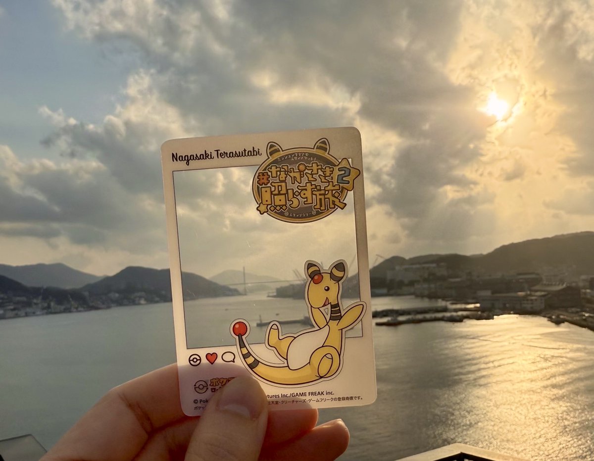 抽選応募は2月28日（土）まで】 デンリュウと一緒に長崎県の観光地や