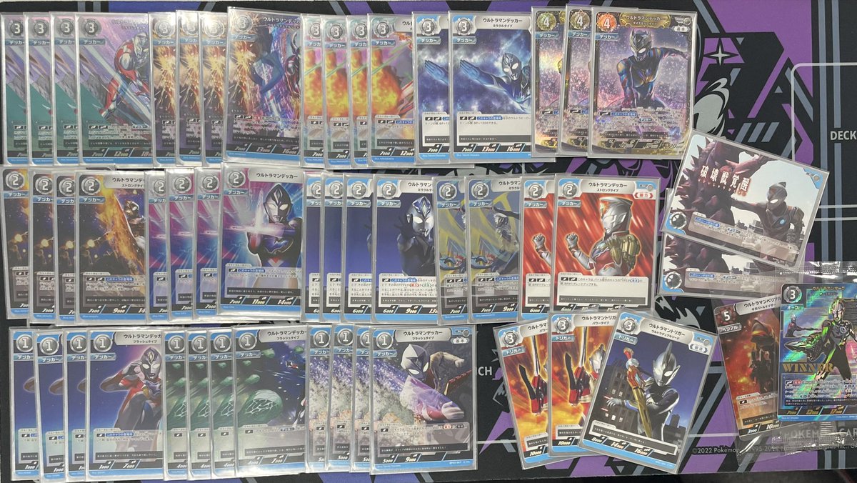 🌟2/25大会結果🌟 #ウルトラマンカードゲームギャラクシーカップ参加者