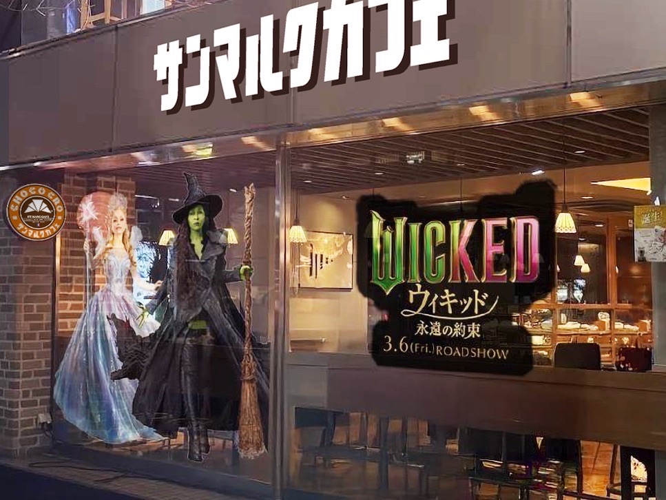 wickedmovieJP's tweet photo. 🪄⋆˖⋰⋱˖⋆⊹
『ウィキッド #永遠の約束』公開記念🎬
期間限定のコラボレーションが続々決定！
　
魅力あふれるオズの国と
#映画ウィキッド の世界観を体験しましょう✨
　
🧹プリンスホテル
【前作に続きコラボレーション第二弾】
豪華なコラボレーションルームやアフタヌーンティーで『ウィキッド』気分を満喫！
　
🌷東京ミッドタウン日比谷
「HIBIYA BLOSSOM 2026」
コラボレーションフラワードームにチューリップ畑や黄色いレンガの道が初登場！
　
🫧サンマルクカフェ
コラボビジュアル店舗が東京・銀座に登場！
コラボ eGift デザインやオリジナル壁紙も！
　
詳しくはこちら❇️
https://t.co/C4MuU1iMwZ